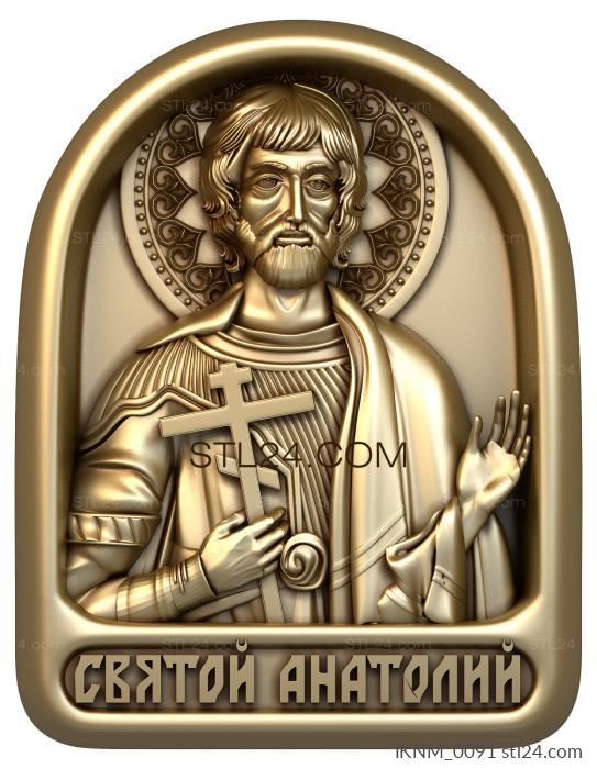 Мини-иконы (Святой Анатолий, IKNM_0091) 3D модель для ЧПУ станка