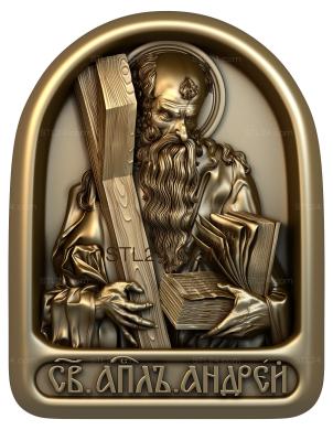 Святой Апостол Андрей Первозванный