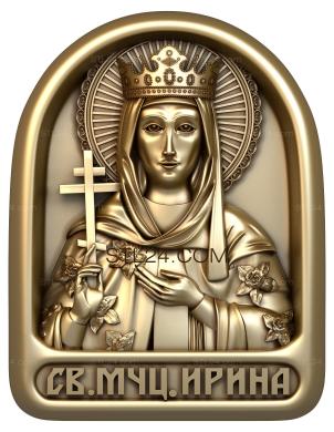 Holy Martyr Irina