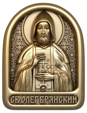 Saint Oleg Bryansky