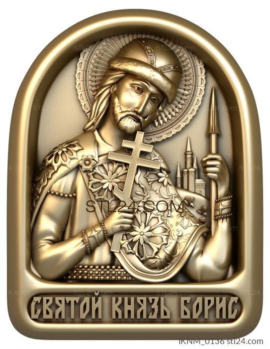 Мини-иконы (Святой Князь Борис, IKNM_0136) 3D модель для ЧПУ станка