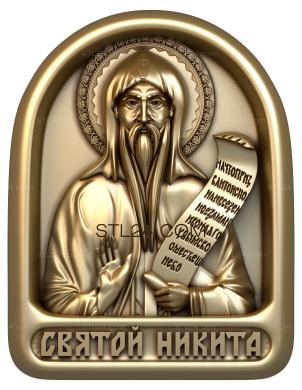 Святой Никита Столпник