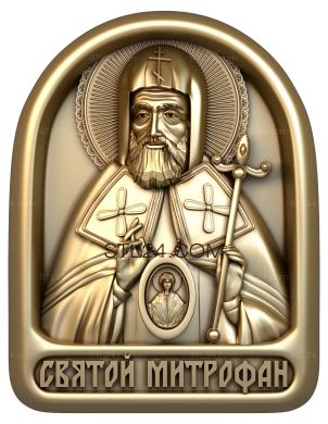 Saint Mitrofan