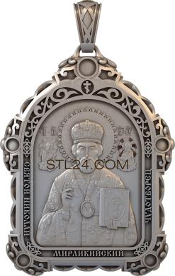 Mini-icon (Saint Nicholas of Myrlikian Wonderworker, IKNM_0615) 3D models for cnc