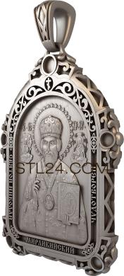 Мини-иконы (Святой Николай Мирликийский Чудотворец, IKNM_0616) 3D модель для ЧПУ станка