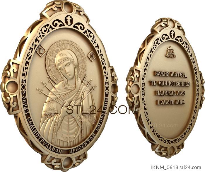 Mini-icon (IKNM_0618) 3D models for cnc