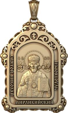 Мини-иконы (Святой Николай Мирликийский Чудотворец, IKNM_0619) 3D модель для ЧПУ станка
