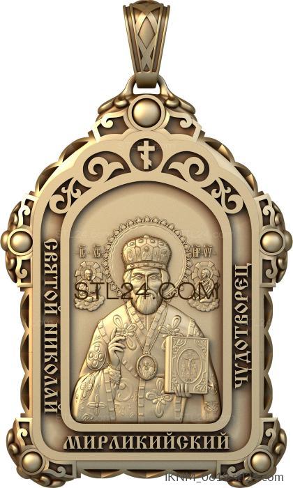 Мини-иконы (Святой Николай Мирликийский Чудотворец, IKNM_0619) 3D модель для ЧПУ станка