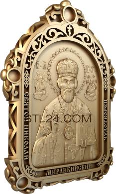 Mini-icon (Saint Nicholas of Myrlikian Wonderworker, IKNM_0620) 3D models for cnc