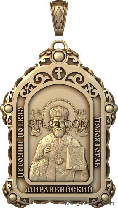 Мини-иконы (Святой Николай Мирликийский Чудотворец, IKNM_0621) 3D модель для ЧПУ станка