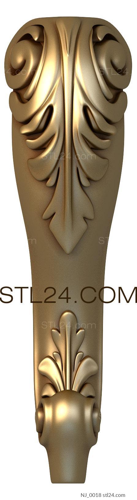 Ножки (NJ_0018) 3D модель для ЧПУ станка