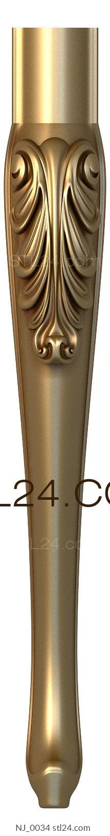 Ножки (NJ_0034) 3D модель для ЧПУ станка