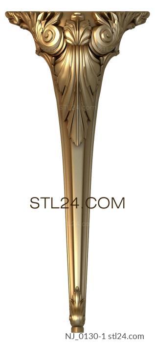 Ножки (NJ_0130-1) 3D модель для ЧПУ станка