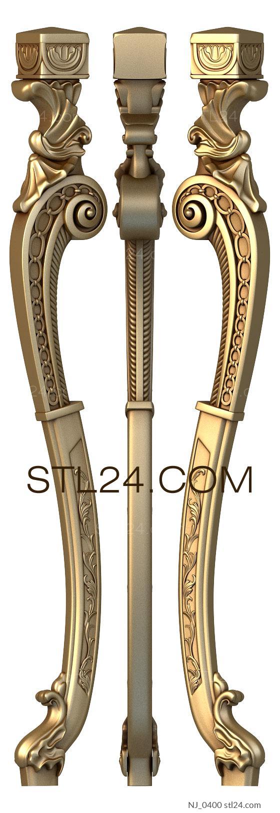Ножки (NJ_0400) 3D модель для ЧПУ станка