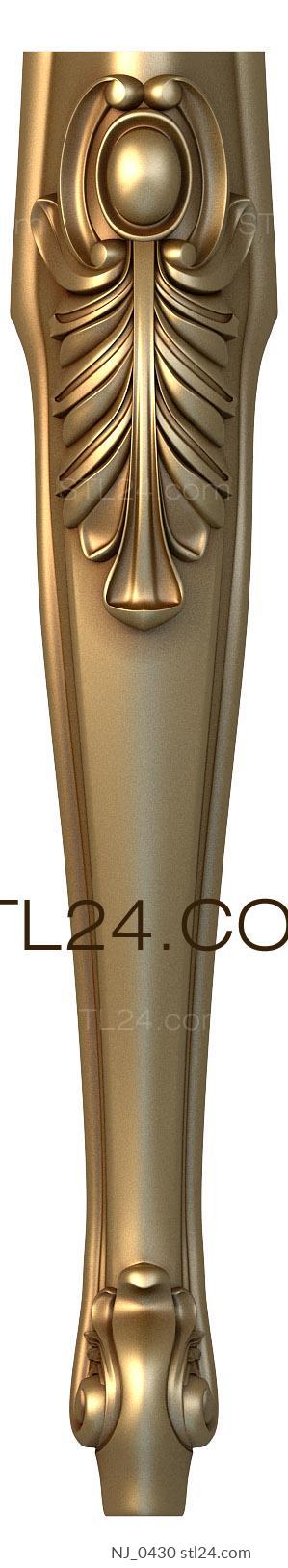 Ножки (NJ_0430) 3D модель для ЧПУ станка