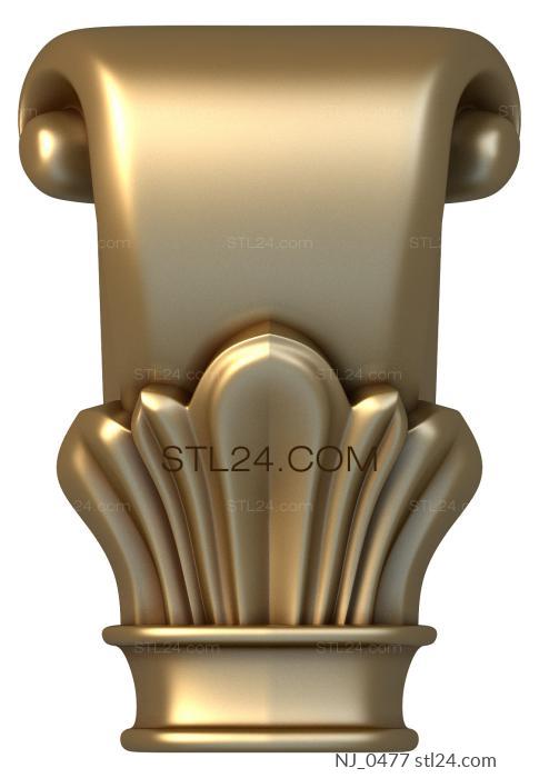 Ножки (NJ_0477) 3D модель для ЧПУ станка