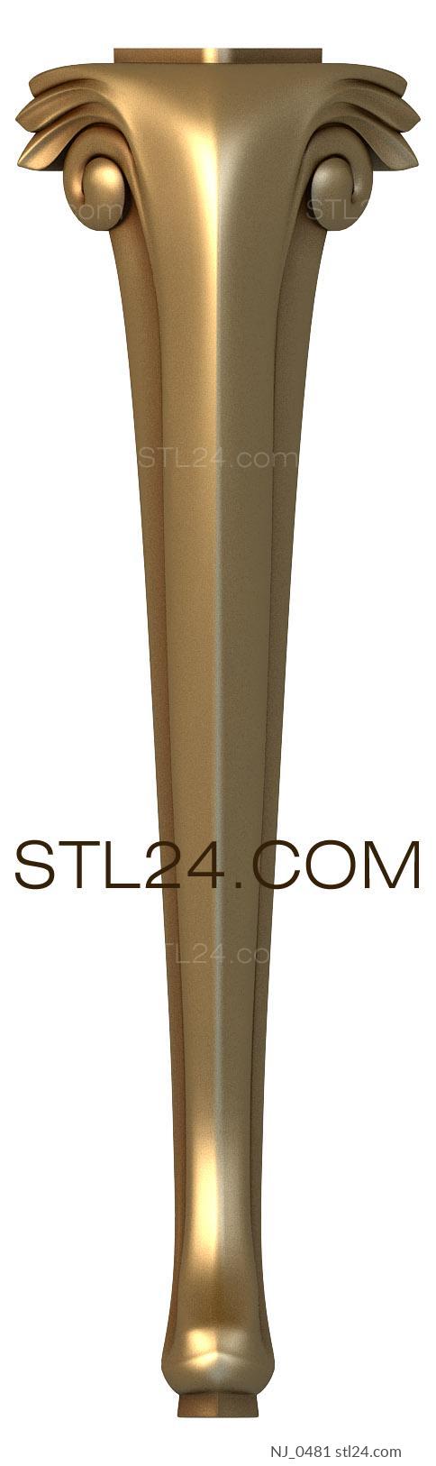 Ножки (NJ_0481) 3D модель для ЧПУ станка
