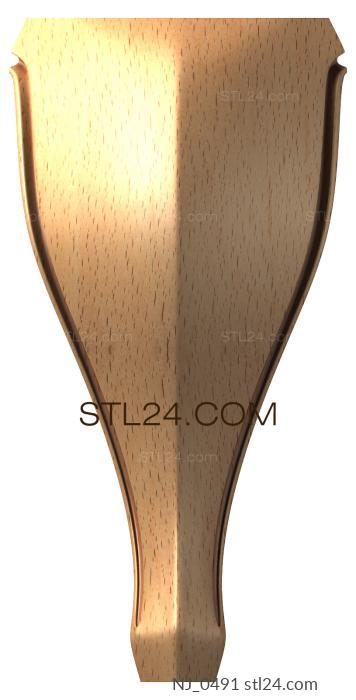 Legs (Streamlined furniture leg with soft lines, NJ_0491) 3D models for cnc