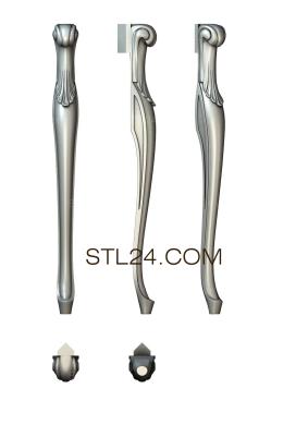 Ножки (NJ_0557) 3D модель для ЧПУ станка