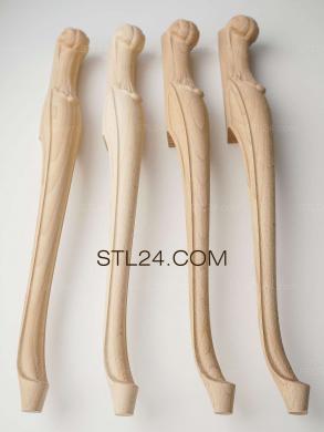 Ножки (NJ_0557) 3D модель для ЧПУ станка