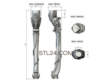 Legs (NJ_0559) 3D models for cnc