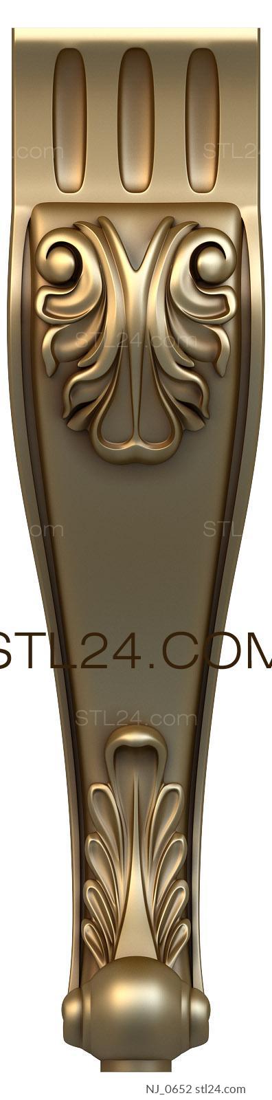 Ножки (NJ_0652) 3D модель для ЧПУ станка