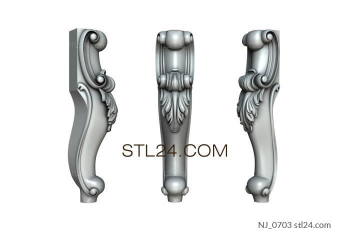 Ножки (NJ_0703) 3D модель для ЧПУ станка