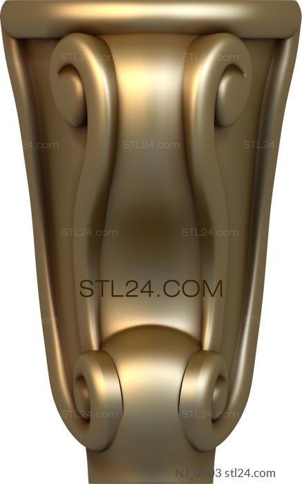 Ножки (NJ_0803) 3D модель для ЧПУ станка