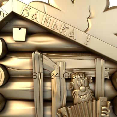 Art panel (Grandfather with an accordion, PD_0056) 3D models for cnc