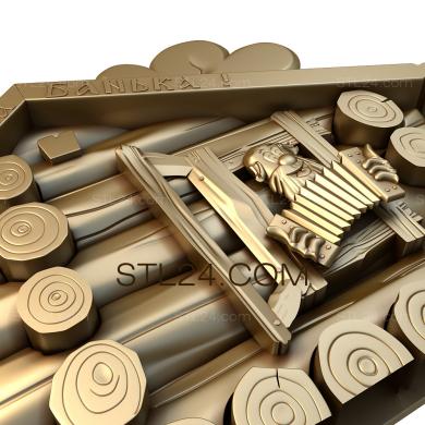 Art panel (Grandfather with an accordion, PD_0056) 3D models for cnc