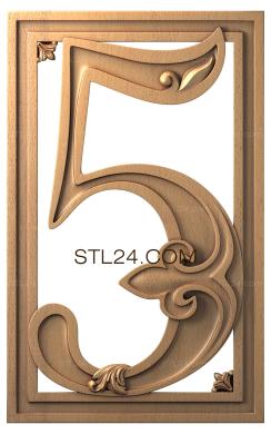 Art panel (The number five, PD_0245) 3D models for cnc