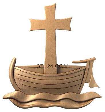 Панно (Лодка и крест, PD_0307) 3D модель для ЧПУ станка