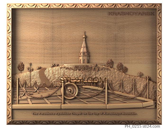 Панно художественные (Часовня святой параскевы, PH_0215) 3D модель для ЧПУ станка