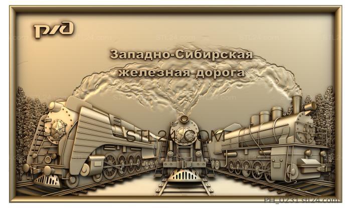 Art pano (Railway, PH_0231) 3D models for cnc