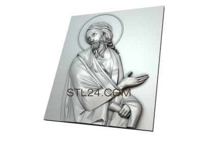 Панно религиозные (PR_0216) 3D модель для ЧПУ станка