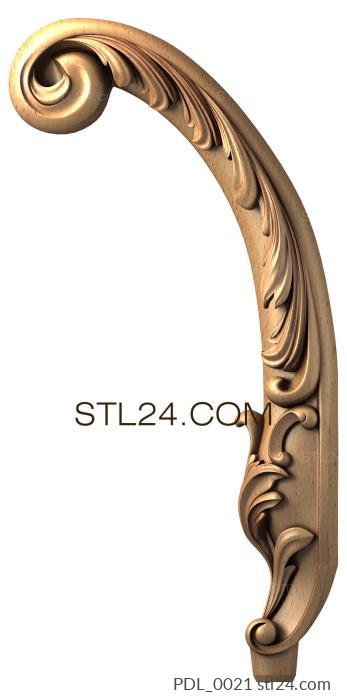 Armrest (PDL_0021) 3D models for cnc