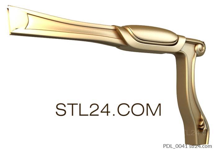 Armrest (PDL_0041) 3D models for cnc