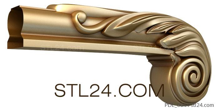 Armrest (PDL_0044) 3D models for cnc
