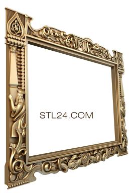 Зеркала и рамы (RM_0324) 3D модель для ЧПУ станка