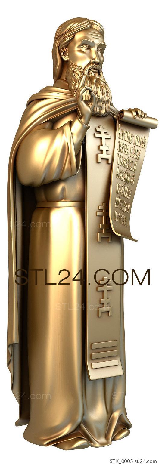 Statuette (STK_0005) 3D models for cnc