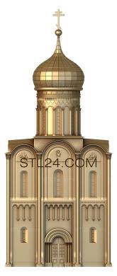 Statuette (STK_0063) 3D models for cnc