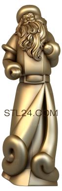 Статуэтки (STK_0184) 3D модель для ЧПУ станка