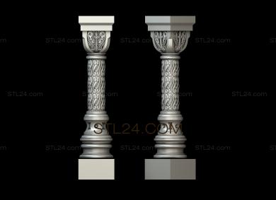 Pillar (ST_0298) 3D models for cnc