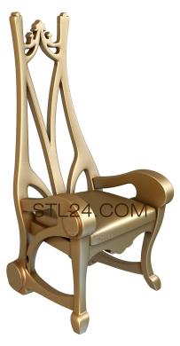 Chair (STUL_0008) 3D models for cnc