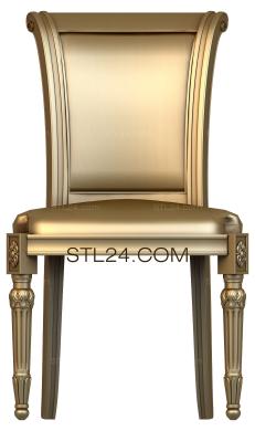 3d stl модель стула, классика
