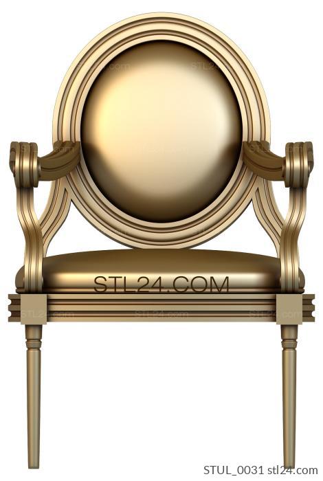 Стулья (STUL_0031) 3D модель для ЧПУ станка