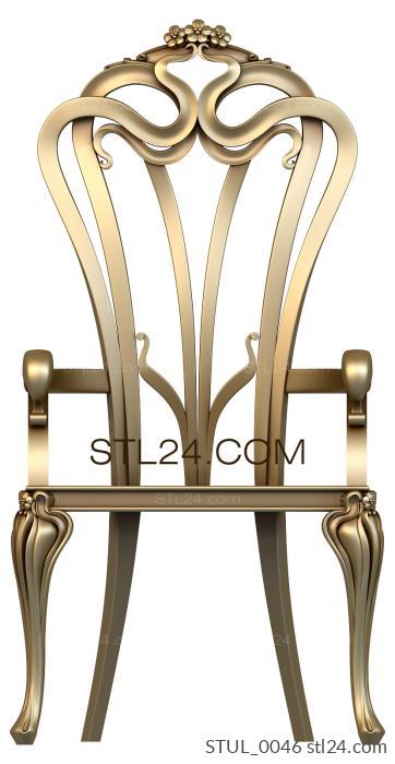 Chair (STUL_0046) 3D models for cnc