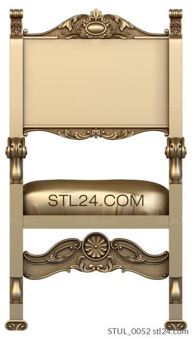 Стулья (STUL_0052) 3D модель для ЧПУ станка