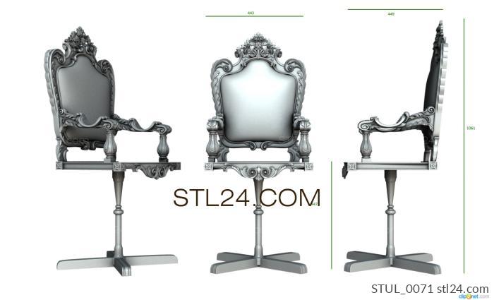 Chair (STUL_0071) 3D models for cnc