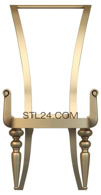 Chair (STUL_0074) 3D models for cnc